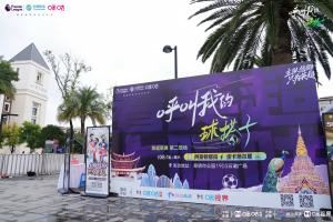 足球热浪邂逅云南风情！科尔、维迪奇携手咪咕开启英超狂欢派对