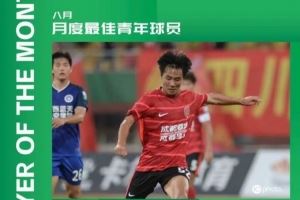 以梦为马！帅惟浩当选中乙联赛8月最佳青年球员