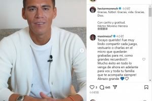 37岁中卫埃克托-莫雷诺宣布退役，为墨西哥队出战132场比赛